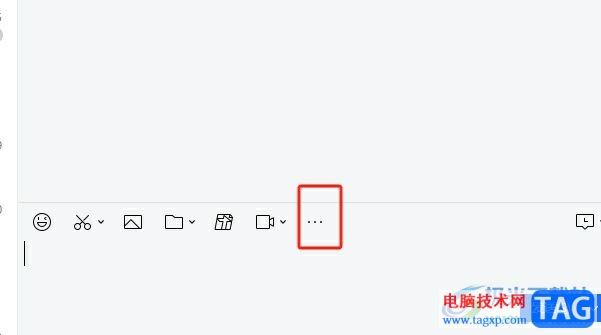 ?電腦版tim設(shè)置聊天窗口我發(fā)的信息在左側(cè)的教程