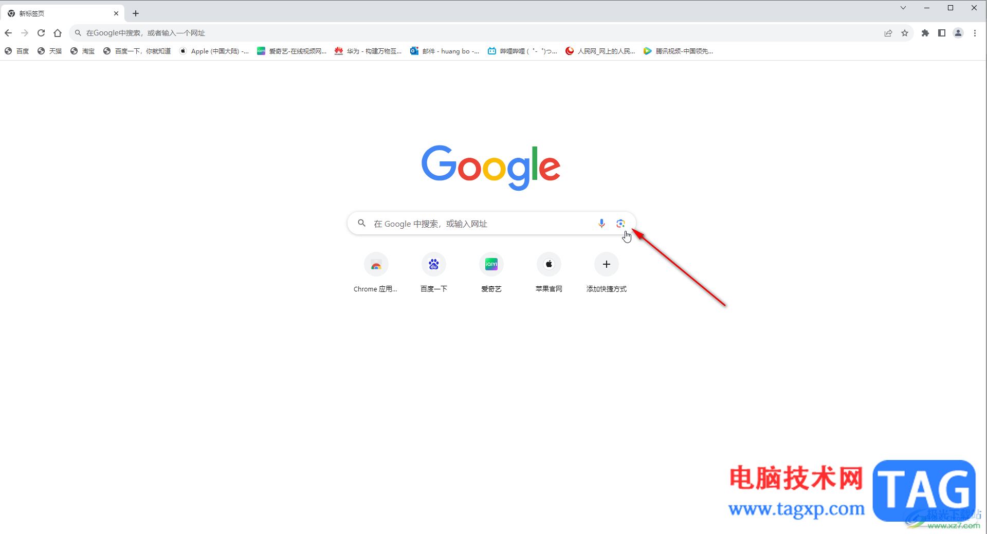Google Chrome電腦版使用圖片搜索功能的方法教程