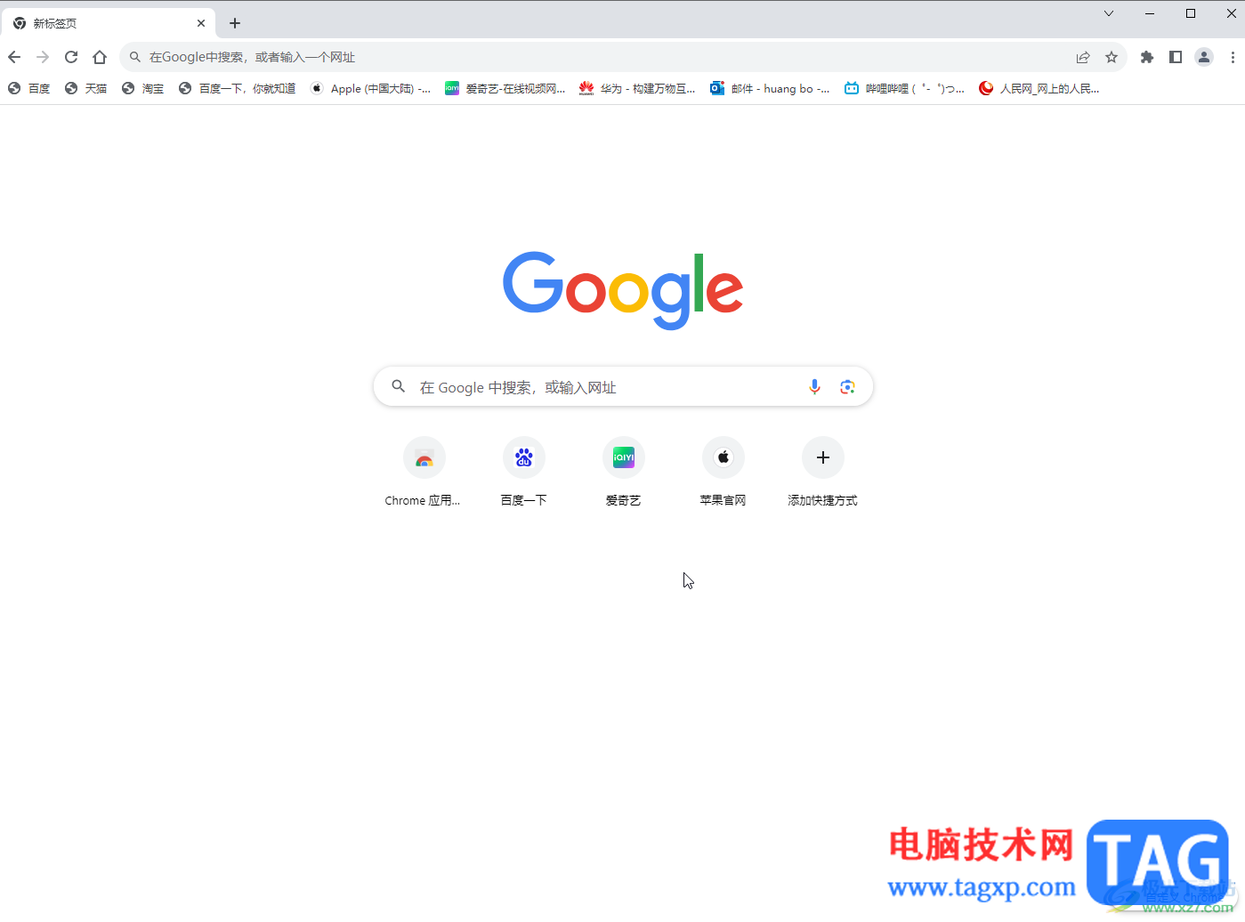 Google Chrome電腦版下載網(wǎng)頁視頻的方法教程