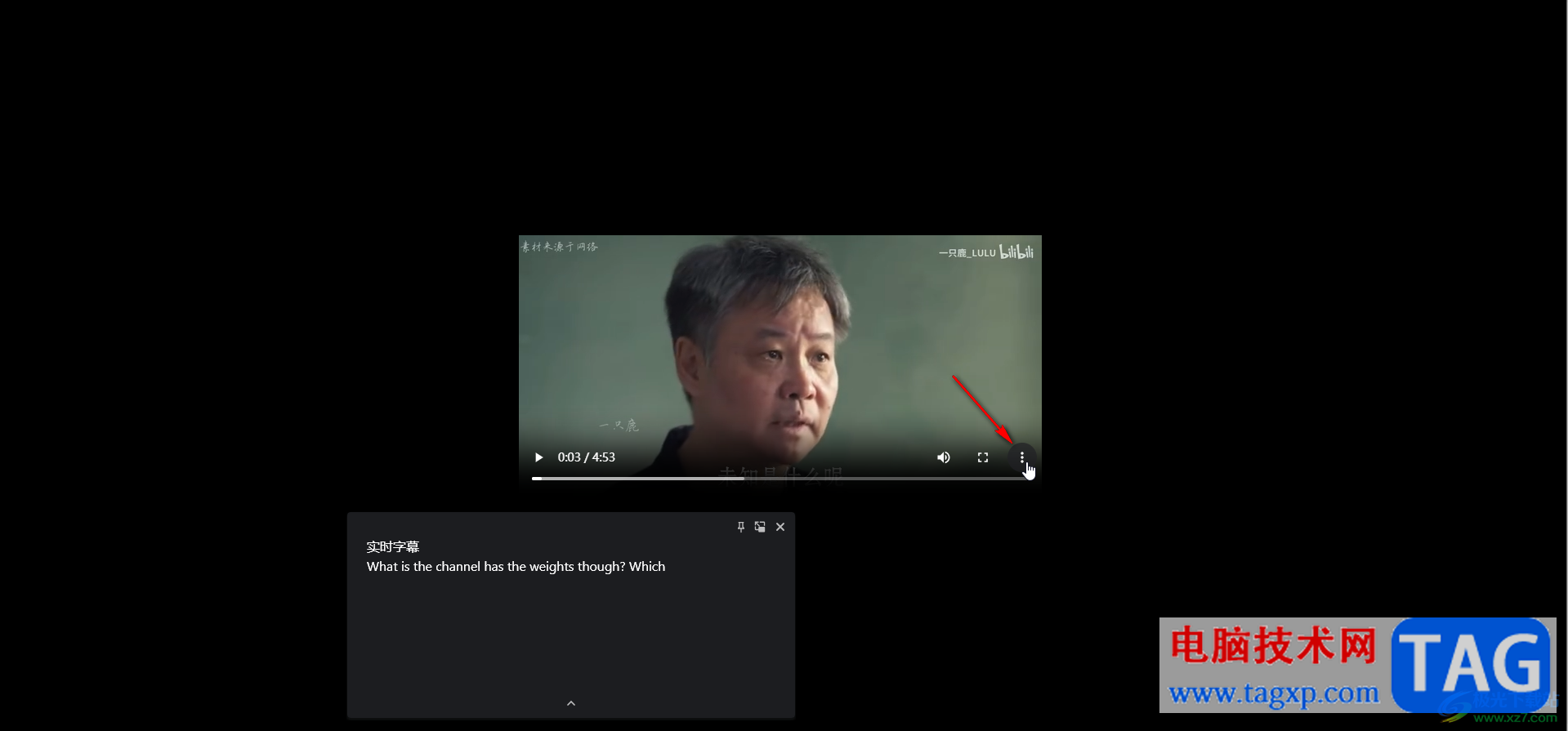 Google Chrome電腦版下載網(wǎng)頁視頻的方法教程