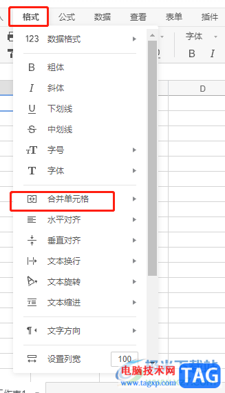?石墨文檔拆分單元格的教程