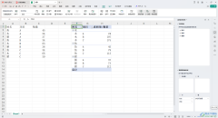 WPS Excel數(shù)據(jù)透視表設(shè)置隱藏字段的方法