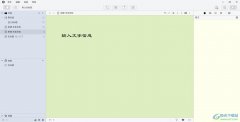WonderPen導(dǎo)出為文本格式的