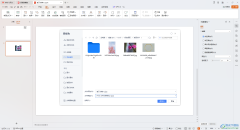 WPS PPT演示文稿另存為圖片