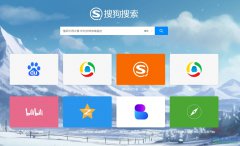 搜狗瀏覽器設(shè)置截圖快捷鍵的教程