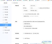 360極速瀏覽器更改代理服務(wù)器的方法