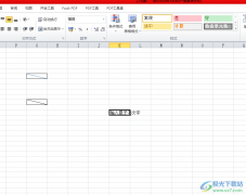 ?excel一個格子打兩排字的教程