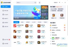 2345軟件管家修改軟件安裝目錄的教程