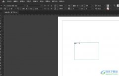 InDesign取消藍(lán)線的教程