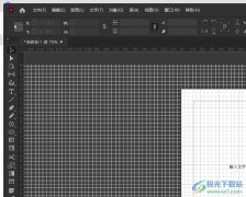 InDesign整個(gè)窗口鋪滿網(wǎng)格的