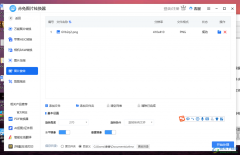 赤兔圖片轉(zhuǎn)換器將圖片旋轉(zhuǎn)270度方法