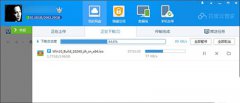 百度網(wǎng)盤分享密碼暴力破解方法，怎么破