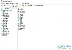 aida64設(shè)置每天檢查更新一