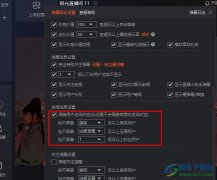 斗魚直播伴侶屏蔽用戶的
