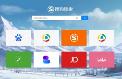 搜狗瀏覽器關(guān)閉熱搜功能的教程