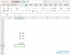 WPS Excel表格中計算時長的方法