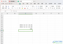 WPS Excel計算兩個時間相差