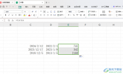 WPS Excel計(jì)算兩個(gè)日期相差的天數(shù)的方法