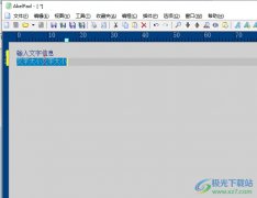 AkelPad顯示活動(dòng)列的教程