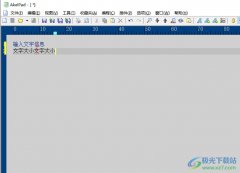 AkelPad進(jìn)入全屏模式的教程