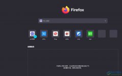 火狐瀏覽器修改下載文件保存路徑的教程