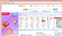 傲游瀏覽器去掉鼠標(biāo)手勢的教程