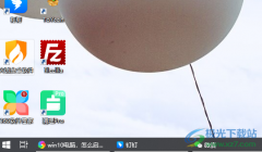 win10電腦啟用小任務(wù)欄按鈕的方法
