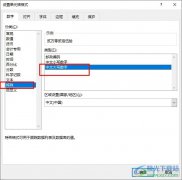 Excel表格文檔將數(shù)據(jù)變?yōu)橹? /></a><a href=