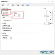 Excel表格文檔調(diào)整貨幣符號