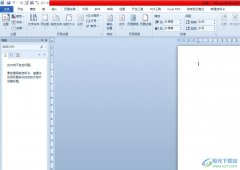 word頁面填充漸變色的教程