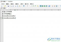 emeditor設(shè)置只在活動窗口中顯示滾動條的