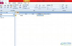 access設置驗證規(guī)則的教程
