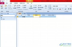 access查詢(xún)?cè)O(shè)置參數(shù)提示信息的教程