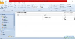 outlook設(shè)置郵件送達(dá)后給出送達(dá)回執(zhí)的教程