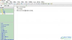 ?editplus設(shè)置文件未被修改時(shí)禁用保存按