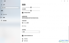 win10電腦設(shè)置在我錄制游戲時錄制音頻的