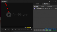 PotPlayer關(guān)閉將TrueHD+AC3流作為trueHD處理的方