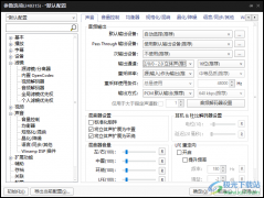 PotPlayer播放器設置音軌的方法