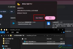 谷歌瀏覽器安裝下載視頻的插件的方法