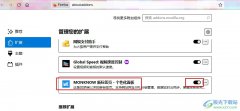 火狐瀏覽器添加的標簽頁插件無法使用的