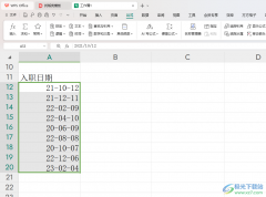 WPS excel日期格式設(shè)置為yy-mm-dd顯示的方法