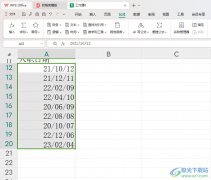 WPS excel表格中把yy-mm-dd變成yy/mm/dd的方法