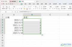 WPS Excel表格中快速計算季度的方法