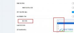歐朋瀏覽器自定義首頁(yè)最