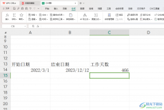 WPS Excel快速計(jì)算工作天數(shù)的方法
