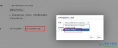 360極速瀏覽器導(dǎo)入火狐瀏覽器的瀏覽記錄