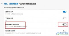 Edge瀏覽器每次啟動(dòng)都要重