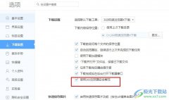 360極速瀏覽器設(shè)置使用360瀏覽器安全解壓
