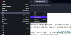 歐朋瀏覽器切換為閱讀模式的方法