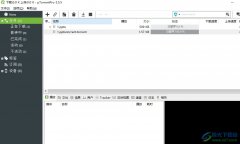 utorrent禁止退出時彈出確認